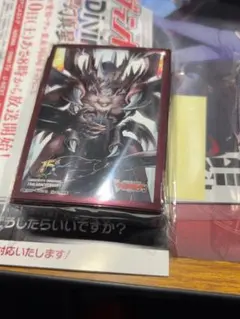 ヴァンガード ドラゴニックオーバーロード　スリーブ