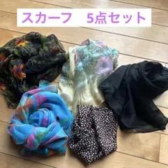 スカーフ　シフォン　5点セット