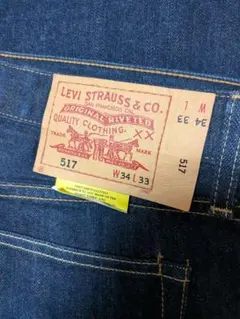 リーバイス517 W34 L33 デニム