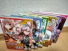 勇者刑に処す小説1巻 アニメイト特典 缶バッジ リーフレット 罪状証