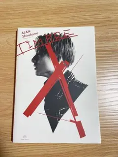 白濱亜嵐　写真集 TIMBRE