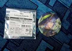 ツイステ 缶バッジ シルバー