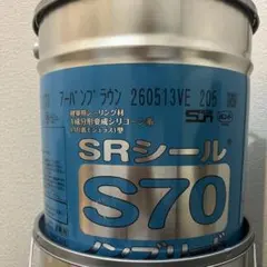 ネオフレッシュティアラ用下塗材 15kg 未使用 セラファンデ弾性カラー 