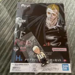 Item thumbnail for item e6f86ee1-5e64-4520-83a5-8d5954f7b48f