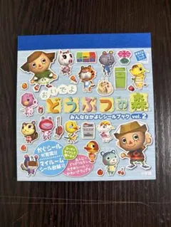 あつ森ぬりえ&貯金リフィル♡韓国saving♡家計管理 あつ森ぬりえ&貯金リフィル♡韓国saving♡家計管理 - メルカリ