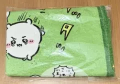 ちいかわ 福袋 ハッピーバッグ 2026 午 バスタオル