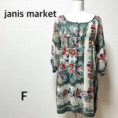 ジャニスマーケット　チュニック　シフォンブラウス　長袖　ペイズリー　花柄　レトロのサムネイル