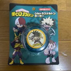 僕のヒーローアカデミア ウルトラスケルトンヨーヨー デク 緑谷出久 堀越耕平