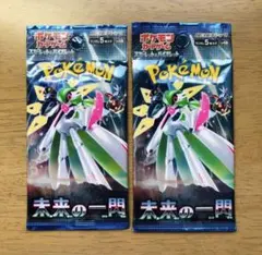 2026年最新】未来の一閃BOXの人気アイテム - メルカリ