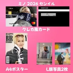 WINNER JPFC 早期入会特典 ミノ トレカ WINNER JPFC 早期入会特典 ミノ トレカ - メルカリ