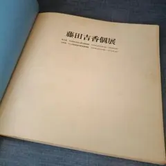 Item thumbnail for item d46ac5d9-e848-4728-8812-a123980e11a0