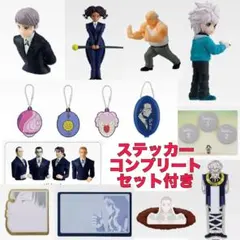 HUNTER×HUNTER 一番くじ G賞I賞セミコンプH賞 J賞コンプ 25個