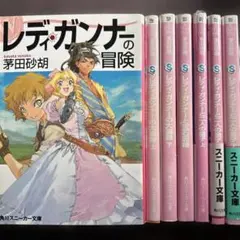 Item thumbnail for item af552e94-c17e-491f-abd3-41556d15052e