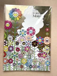 村上隆 京都もののけ 来場者特典 120パック 京都市美術館90周年記念展「村上隆 もののけ 京都」開催にあたり