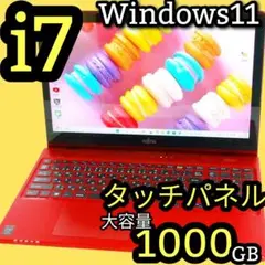 タッチパネル♪Corei7 1TB フルHD 薄型 ノートパソコン Win11のサムネイル