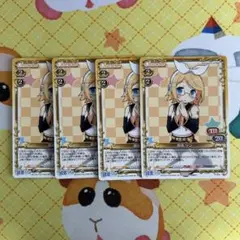 プレシャスメモリーズ 鏡音リン P-025 4枚