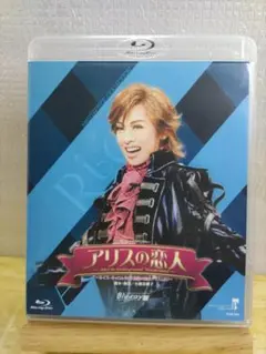 energy エナジー　明日海りお　DVD 2025年最新】明日海りお dvdの人気アイテム - メルカリ