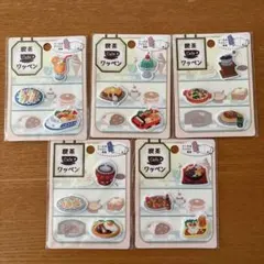 シールワッペン 食べ物 セット　バラ売り可