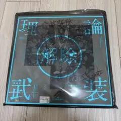 新品】SEASONⅡ 聖飢魔II紋章法被 L グレー - メルカリ