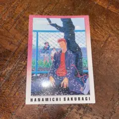 Item thumbnail for item 416f8873-fc78-4667-9ece-918efffc90b5