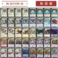 デュエマクラシック08 5c コントロール キングアルカディアス デッキ #4