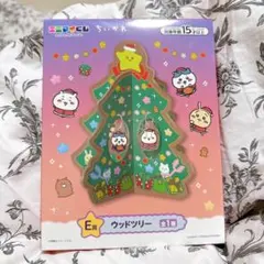 Item thumbnail for item 699e59ed-a330-484e-9fb6-962b75f4bc9c