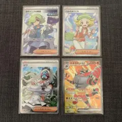 ポケモンカード　ビワ、暗号マニアの街道、ベルのまごころ、ガオガエン　SR