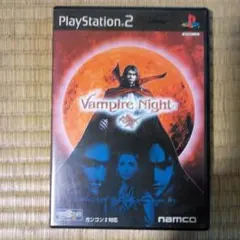 PS2ソフト ヴァンパイアナイト
