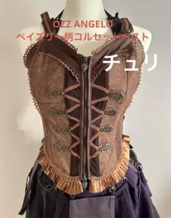 OZZ ANGELO ペイズリー柄コルセットベストのサムネイル