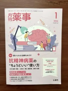 Item thumbnail for item d868bd3e-d0cb-4925-8f46-aeba013595e0