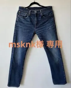 リーバイス プレミアム 502 W31 L32