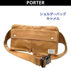 PORTER ポーター フリースタイル ショルダー ウエスト バッグ キャメル