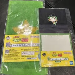 ケロロ軍曹一番くじ　セット