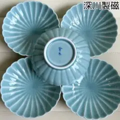 深川製磁　青磁　菊割皿揃　5枚セット　輪花鉢　小付　銘々皿　小鉢　浅鉢　和皿のサムネイル