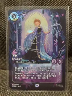 ロルカナ 11弾 WinterSpell アナ エンチャンテッド 1枚 - メルカリ
