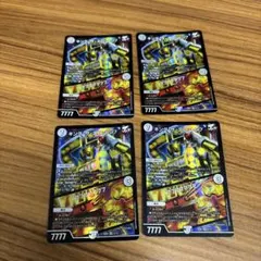⑦ キングザスロットン　4枚