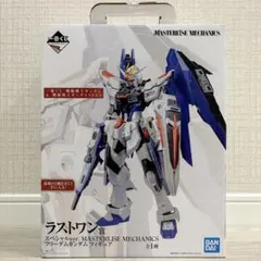 【新品】一番くじ MASTERISE MECHANICS フリーダム ラスワン Amazon | ラストワン賞 フリーダムガンダム スペシャルver. 一番くじ