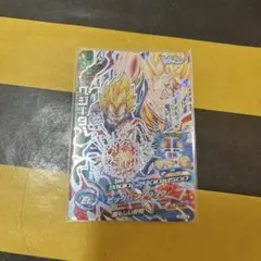 ドラゴンボールヒーローズ　psa10 H3-35 ベジータ ドラゴンボールヒーローズ ベジータ 旧弾 H3-35 - メルカリ
