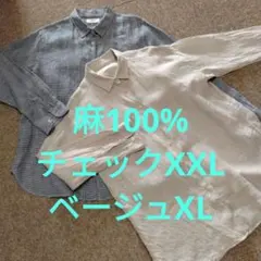 ユニクロ　プレミアムリネンシャツ麻100%　2枚セット