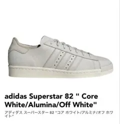 adidas Superstar 82 アディダススーパースター