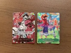 OP13-001 ルフィ&OP13-118 ルフィ パラレル