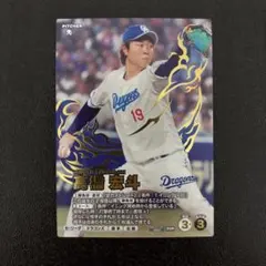 コード未使用] 伊藤大海 SSR ファンスターズリーグ - メルカリ