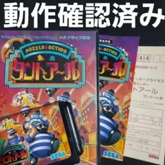 Item thumbnail for item c92874f1-5e23-416b-8b86-f6564f12f9a1