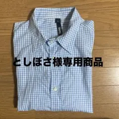 としぼさ様専用商品のサムネイル