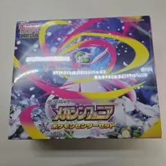 ポケモンカードゲーム メガシンフォニア ポケモンセンターセット 1箱