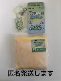 TXT プルバトゥ ファミマ ファンチュン エコバッグ アクリルキーホルダー