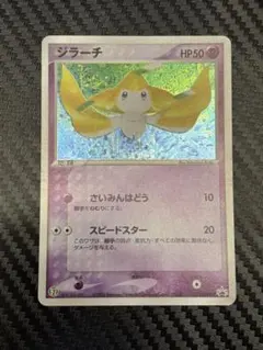 2026年最新】プロモ ジラーチの人気アイテム - メルカリ