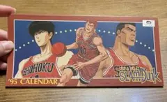2026年最新】スラムダンク カレンダー 1998の人気アイテム - メルカリ