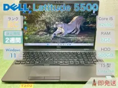 DELL Latitude 5501 i5-9300H 8GB |1179 - メルカリ