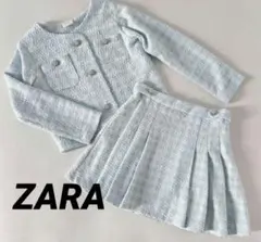 【ZARA ザラ】水色 ツイード スーツセット
